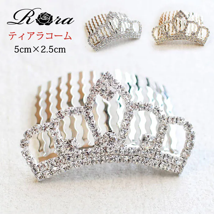 �ǉ����i�T���l�C��
