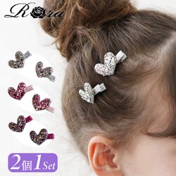 �V���o�[ �t���[ �w�A�N���b�v �n�[�g ������ 2�Z�b�g �ʔ� �w�A �N���b�v �w�A�s�� ������ ������ �L�b�Y ���̎q �q�� �q�ǂ� ���ǂ� ������� ���킢�� ���� �s�A�m���\�� ���܎O ������ �J�W���A�� �L���L��