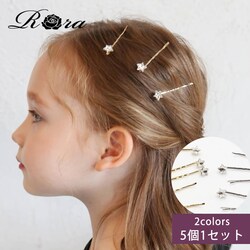 �L�b�Y �w�A�s�� �� �ʔ� ������ 5�Z�b�g �q�� �q�ǂ� ���ǂ� ���̎q ������� ���킢�� ���� �L���L�� �t�H�[�}�� ���i�g�� �J�W���A�� ������ ���w�� ������ �p�[�e�B�[ �w�A�A�����W �w�A�[�A�N�Z�T���[