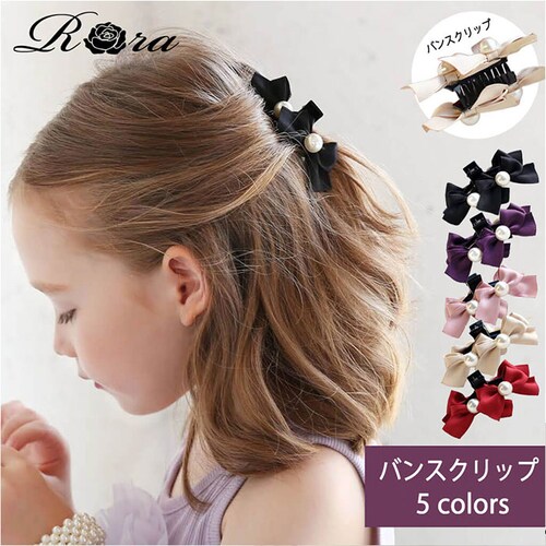 �w�A�N���b�v �L�b�Y �ʔ� �w�A �N���b�v 68512302 �邢�����{���o���X�N���b�v ���{�� �p�[�� �q�� ���̎q ��l���ۂ� ������ ���w�� ������ ���\�� ���킢�� ������� ���� �w�A�A��_0