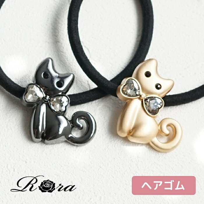 ゴールド Rora ヘアゴム キッズ 通販 ミャウ 髪ゴム 髪飾り 髪どめ 髪