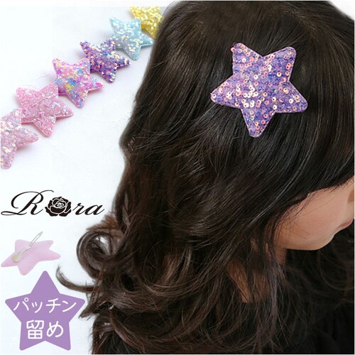 RORA �p�b�`������ �ʔ� ���[�� �~���[ �p�b�`���s�� �p�b�`���ǂ� �傫�� �傫�� �w�A�A�N�Z�T���[ ������ ������ �L�b�Y �q�� �q�ǂ� ���ǂ� ���̎q ���q ���^ ���킢�� ������� ������_0