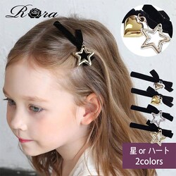 �����{�� �w�A�N���b�v �ʔ� �w�A �N���b�v �w�A�s�� ������ ������ �L�b�Y ���̎q �q�� �q�ǂ� ���ǂ� ������� ���킢�� ���� ������ ���w�� �s�A�m���\�� ���܎O ������ �� �u���b�N �w�A�A�����W