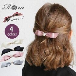 �w�A�N���b�v �傫�� ���{�� �ʔ� �w�A �N���b�v �w�A�s�� ������ ������ �L�b�Y ���̎q �q�� �q�ǂ� ���ǂ� ������� ���킢�� ���� ������ ���w�� �s�A�m���\�� ���܎O ������ �p�[�� �w�A�A�����W