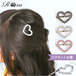 RORA �w�A�N���b�v �ʔ� ���[�� �T�}�[ �w�A�[�N���b�v �w�A�s�� �w�A�A�N�Z�T���[ ������ �L�b�Y �q�� �q�ǂ� ���ǂ� �n�[�g �~�j ������ �J�W���A�� ���킢�� ������� ���̎q ���q ������ ������ ���w�� ���Ǝ�