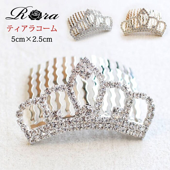 �ǉ����i�T���l�C��