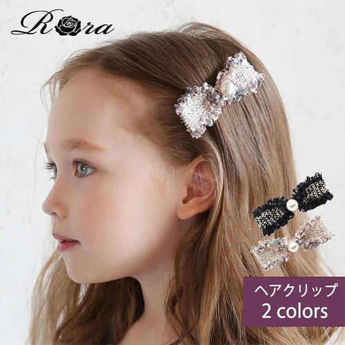 �w�A�N���b�v �傫�� ���{�� �ʔ� �w�A �N���b�v �w�A�s�� ������ ������ �L�b�Y ���̎q �q�� �q�ǂ� ���ǂ� ������� ���킢�� ���� ������ ���w�� �s�A�m���\�� ���܎O ������ �c�C�[�h��_0