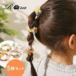 Rora �w�A�S�� 5�Z�b�g �L�b�Y �ʔ� �u�����_ ���S�� ������ ���ǂ� ������ �w�A�A�N�Z�T���[ �q�� �q�ǂ� ���ǂ� ���̎q ���q ���� �t�����[ �ׂ� ���킢�� ������� �I�V���� ���� �ۈ牀 �c�t�� ���w�Z