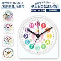 �ڊo�܂����v �q�� �ʔ� �q�ǂ� ���ǂ� �m�� �u�����v �A���[���N���b�N �A�i���O �߂��܂����v ��㎞�v �A���[�� �d�r�� �j���v ���킢�� ���ɂ��� �c�t�� ���w�� �q������ ���w�j��