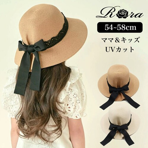 麦わら帽子 キッズ 女の子 通販 ストローハット 麦わら 帽子 リボン ストロー ハット 子供 こども 子ども カジュアル ナチュラル 夏 春夏 おでかけ お出かけ 夏休み 旅行 かわいい おしゃれ _0