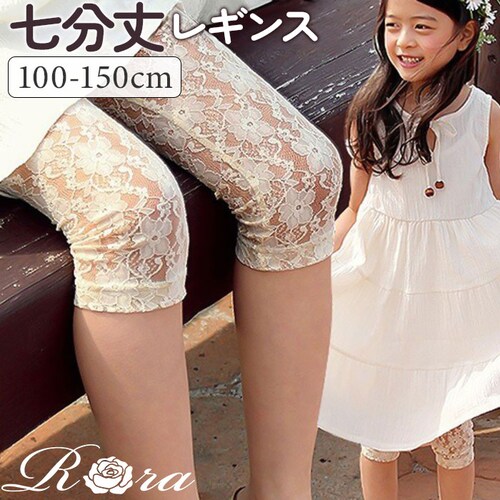 Rora ���M���X �L�b�Y �ʔ� ���[�� �X�p�b�c �O���[�� �����[�X 7���� ������ �i�`������ �J�W���A�� �s�A�m���\�� ������ ���b�O�E�F�A �ĕ� �t �H ���킢�� ������� ���̎q ���q �q��_0