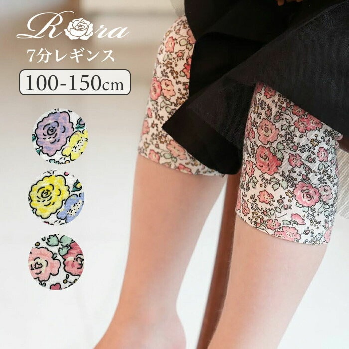 ���̎q �L�b�Y ���M���X ���킢�� �ʔ� �X�p�b�c 64042301 �p���c �t �� �H �~ 7���� ������ �ʉ� �ʊw �c�t�� �ԕ� ���ԕ� ���ǂ� ���w�� ���q ������� ���� �I�V���� �{�g��