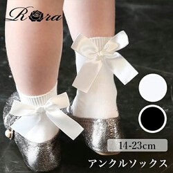 �C�� �L�b�Y ���̎q �V���[�g �ʔ� �N���[�\�b�N�X 66012302 �\�b�N�X �G�}���[�A���N���\�b�N�X �t�H�[�}�� ������ ������ ���w�� ���Ǝ� ���킢�� �I�V���� ���� ������� ���b�O�E�F�A �t�@�b�V��������