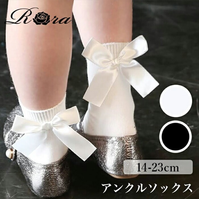 �C�� �L�b�Y ���̎q �V���[�g �ʔ� �N���[�\�b�N�X 66012302 �\�b�N�X �G�}���[�A���N���\�b�N�X �t�H�[�}�� ������ ������ ���w�� ���Ǝ� ���킢�� �I�V���� ���� ������� ���b�O�E�F