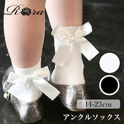 �C�� �L�b�Y ���̎q �V���[�g �ʔ� �N���[�\�b�N�X 66012302 �\�b�N�X �G�}���[�A���N���\�b�N�X �t�H�[�}�� ������ ������ ���w�� ���Ǝ� ���킢�� �I�V���� ���� ������� ���b�O�E�F�A �t�@�b�V��������