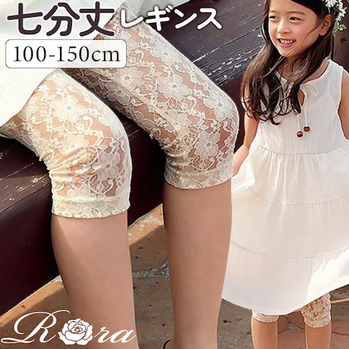 Rora ���M���X �L�b�Y �ʔ� ���[�� �X�p�b�c �O���[�� �����[�X 7���� ������ �i�`������ �J�W���A�� �s�A�m���\�� ������ ���b�O�E�F�A �ĕ� �t �H ���킢�� ������� ���̎q ���q �q��_0