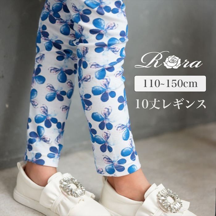 Rora �q���� ���M���X �ʔ� �f�C�W�[ �X�p�b�c �p���c �Y�{�� �ԕ� ���̎q ���q �q�� ���ǂ� �q�ǂ� 10���� �\���� �ʉ� �ʊw �c�t�� ���킢�� ������� �J�W���A�� �t �� �H �~ ��