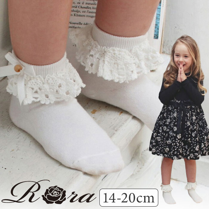 Rora �C�� �L�b�Y �ʔ� ���[�� �\�b�N�X �\�A���[�X�\�b�N�X �V���[�g�\�b�N�X ���[�X �t���� �s�A�m���\�� ������ ������ ���w�� ���b�O�E�F�A ���킢�� ������� ���̎q ���q �q�� �q�ǂ�