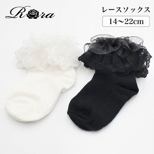ホワイト 16-18cm 靴下 キッズ 女の子 ショート 通販 ショートソックス 56012202 ソックス ブリーズショートソックス フォーマル 入園式 卒園式 入学式 卒業式 可愛い おしゃれ か_0