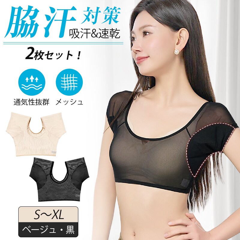 �ǉ����i�T���l�C��