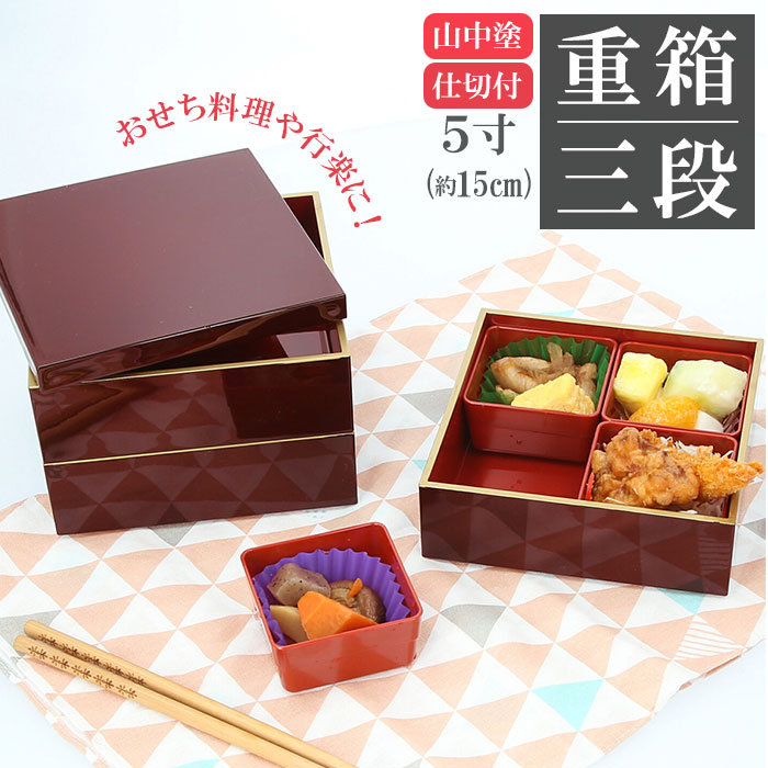 �d�� �O�i �ʔ� �V���v�� 3�i ���d 5�� �����`�{�b�N�X �t�@�~���[�T�C�Y ���d�� ������ ���Ԍ� �s�y �s�N�j�b�N ���_�� ����̓� �ٓ� ������ �n���̓� �^���� �s�y�ٓ� �傫�� �I�[�h�u��