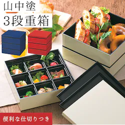 �d�� �d�؂� �ʔ� �V���v�� 3�i ���d 18cm �����`�{�b�N�X �t�@�~���[�T�C�Y ���d�� ������ ���Ԍ� �s�y �s�N�j�b�N ���_�� ����̓� �ٓ� ������ �n���̓� �^���� �s�y�ٓ� �傫�� �I�[�h�u�� �e�� �Ԍ� ���W���[