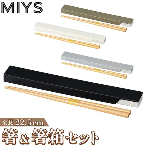 MIYS �~�[�X �����Z�b�g �ʔ� 22.5cm ������ ���P�[�X �X���C�h �͂� ���� �}�C�� ���͂� �g�їp �P�[�X �Z�b�g �X���C�h�� �V���v�� ���ٓ��O�b�Y �V�R�� ���{�� �j�����p ���f�B�[_0