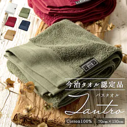 �o�X�^�I�� ���� ���� �ʔ� �����^�I�� �����Y ���{�� ��100% �R�b�g�� �唻 �傫�� 70 �~ 130 cm �^���g�� DOUBLE STAR �_�u���X�^�[ materi �z�� ���� �ӂ��ӂ� �ӂ��� �p�C���D �^���g���o�X�^�I�� �^���M�X��