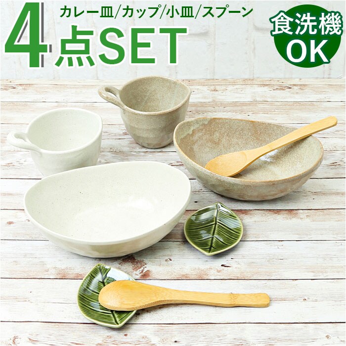 �Z���~�b�N�� �J�b�v �M �Z�b�g �ʔ� ���M �M �H�� �R�b�v �a�H�� �p�X�^�M �T���_�M �J���[�M �ȉ~�` ���Z�� ���� �y�A�Z�b�g ���蕨 �M�t�g ������� ���j�� ���蕨