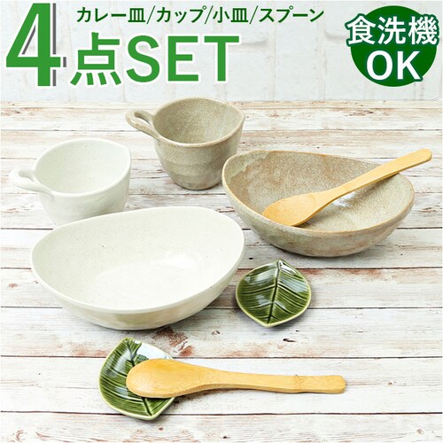 �Z���~�b�N�� �J�b�v �M �Z�b�g �ʔ� ���M �M �H�� �R�b�v �a�H�� �p�X�^�M �T���_�M �J���[�M �ȉ~�` ���Z�� ���� �y�A�Z�b�g ���蕨 �M�t�g ������� ���j�� ���蕨_0