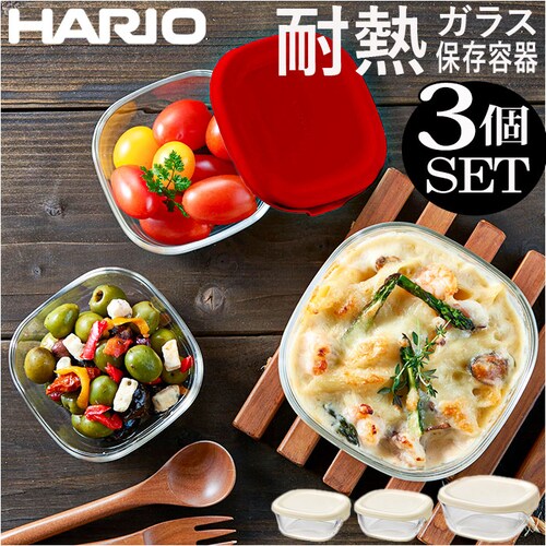 �n���I �ϔM �K���X �R���e�i 3�Z�b�g �ʔ� HARIO 3KST-2012 �ϔM�K���X �e�� �ϔM�K���X�e�� �K���X�� �ۑ��e�� �M��OK �d�q�����W�Ή� �H��@�Ή� �I�[�u���Ή� ����q���[ _0