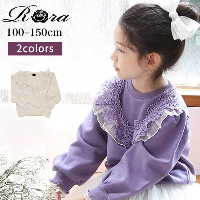 �L�b�Y �g���[�i�[ ���̎q �ʔ� �X�E�F�b�g 53032202 �v���I�[�o�[ �X�G�b�g ��100% �R�b�g�� ���� ���w�� �W���j�A �ʊw �t���� ���[�X �H�~ �t �H ������� ��l���� �I�V����