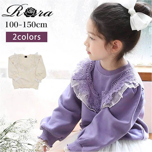 �L�b�Y �g���[�i�[ ���̎q �ʔ� �X�E�F�b�g 53032202 �v���I�[�o�[ �X�G�b�g ��100% �R�b�g�� ���� ���w�� �W���j�A �ʊw �t���� ���[�X �H�~ �t �H ������� ��l���� �I�V����_0