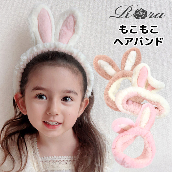 �w�A�o���h �L�b�Y ��� �ʔ� Rora �A���i �w�A�[�o���h ���ǂ� ������ �w�A�^�[�o�� ������ ���̎q ���q �q�� �q�ǂ� ���ǂ� ������ ���w�� �ӂ�ӂ� ���킢�� ������� ���� �I�V����