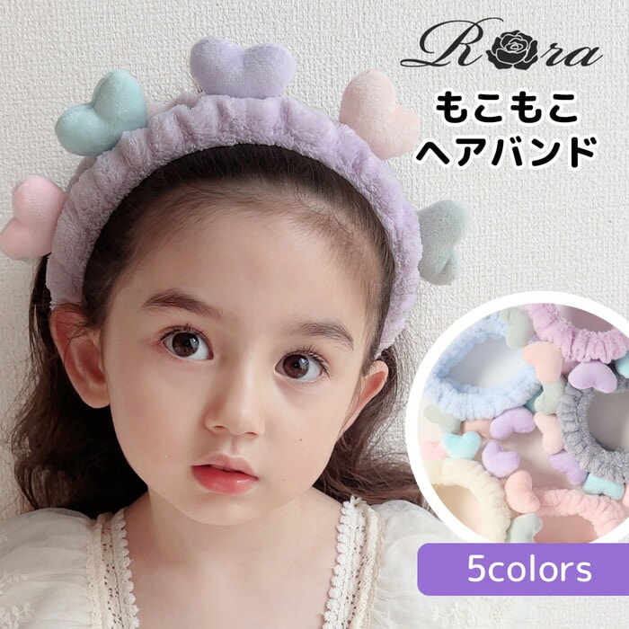 �w�A�o���h �L�b�Y ��� �ʔ� Rora �i�f�B�A �w�A�[�o���h ���ǂ� ������ �w�A�^�[�o�� ������ ���̎q ���q �q�� �q�ǂ� ���ǂ� �n�[�g ���w�� �ӂ�ӂ� ���킢�� ������� ���� �I�V��