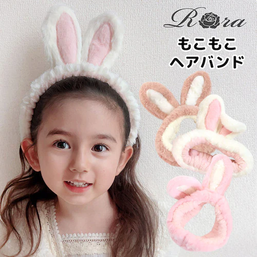 �w�A�o���h �L�b�Y ��� �ʔ� Rora �A���i �w�A�[�o���h ���ǂ� ������ �w�A�^�[�o�� ������ ���̎q ���q �q�� �q�ǂ� ���ǂ� ������ ���w�� �ӂ�ӂ� ���킢�� ������� ���� �I�V����_0