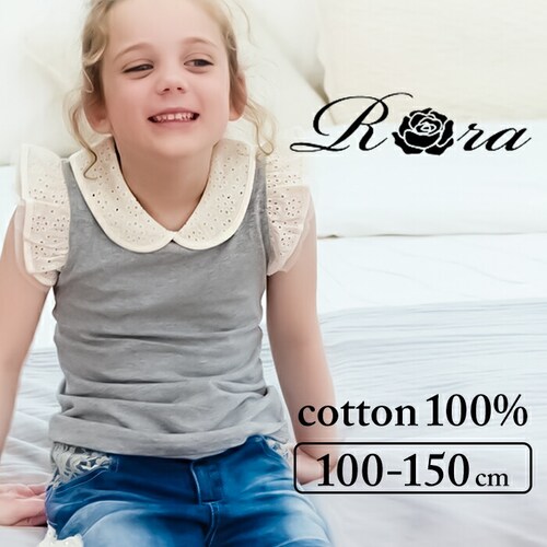 �L�b�Y �m�[�X���[�u ���̎q �ʔ� �^���N�g�b�v 10001822 �ĕ� ���Ȃ� �t���� ��100 �ݕt�� �ۋ� ���[�X�� �����[�X �t������ �`���[�� ���ǂ� ���q ���킢�� ������� ���� �I�V_0