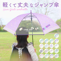 �P �L�b�Y �q���p 55cm �ʔ� �ϕ� �ϕ��P ��v ���̎q �������t�� ���t�� ������ �J�P �P �J�� ���C���O�b�Y �q�� ���w�� ���w�� ���w�N �q���p ���q �q�� �q�ǂ� ���ǂ� �L�b�Y �J��