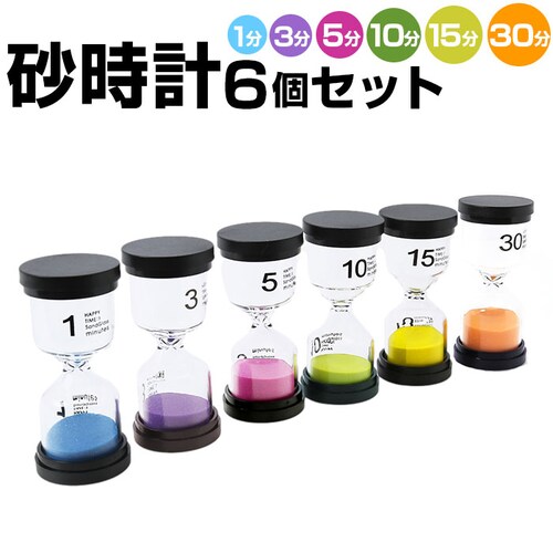 [�y�V�����L���O2�ʊl��!]�����v ������� �ʔ� 3�� 10�� 1�� 5�� �T���h�^�C�}�[ 15�� 30�� �I�V���� �� �^�C�}�[ �L�b�`���^�C�}�[ ���v �h�� �����C 6�� �Z�b�g ���킢�� �q��_0