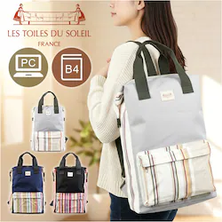 �g���}���` Les Toiles Du Soleil �����b�N L �ʔ� �����b�N�T�b�N �f�C�p�b�N �d���� �n���h���t�� �莝�� �N�b�V�����|�P�b�g ��e�� �����Ղ���� ���[�� ���g���[�� �f�� �\���C�� ������� �I�V���� �ʋ� �ʊw