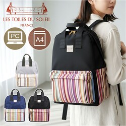 Les Toiles Du Soleil �����b�N S �ʔ� �����b�N�T�b�N �f�C�p�b�N �n���h���t�� �莝�� �N�b�V�����|�P�b�g ������ �傫���J�� �o�����ꂪ���₷�� ���g���[�� �f�� �\���C�� �ʋ� �ʊw �J�W���A�� ��i ���s