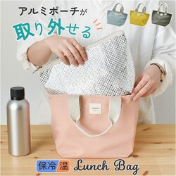 MINT �����`�o�b�O �ۗ� �ʔ� �ۗ�|�[�`�t�� ���ٓ��� �ۗ⃉���`�o�b�O �ۗ�o�b�O �ٓ��� ���O���\ ���ٓ� �ٓ� �����^�� ������� ���킢�� �g�[�g�o�b�O �o�b�O �V���v�� OL �w�� ���� �ۗ�o�b�N matka
