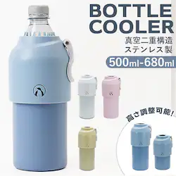 �y�b�g�{�g�� �{�g���P�[�X �N�[���[ �ʔ� �{�g���C���{�g�� �{�g�� �y�b�g�{�g���N�[���[ �X�e�����X �^���d�\�� ���������\ �������ȒP ���ׂ�~�� ����~�� �ۗ� �ۉ� kinos �L�m�X ���ٓ��O�b�Y ���o����