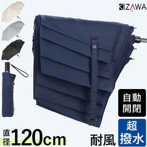 KIZAWA �܂肽���ݎP �`����� �ʔ� �܂��ݎP �����J�� �����J�P �傫�� ���a 120cm �����݂₷�� �����Y ������ 8�{�� 65cm Selfold lupo A65XT-083UI_0