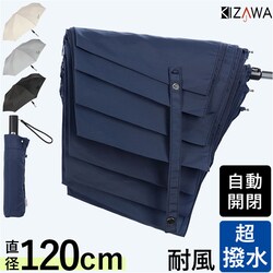 KIZAWA �܂肽���ݎP �`����� �ʔ� �܂��ݎP �����J�� �����J�P �傫�� ���a 120cm �����݂₷�� �����Y ������ 8�{�� 65cm Selfold lupo A65XT-083UI ���肽���� ���y�� �傫��120 ���f�B�[�X �j�����p�J�P