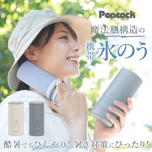 �s�[�R�b�N �X�X ABB-L30 �ʔ� peacock �A�C�X�p�b�N �X�̂� �A�C�X�o�b�O �Ђ傤�̂� �X�|�[�c �A�C�V���O �V���R���� �V���R�[�� �傫�� ������ �ۗ�� �ʊw �ʋ� �A�E�g�h�A �s_0