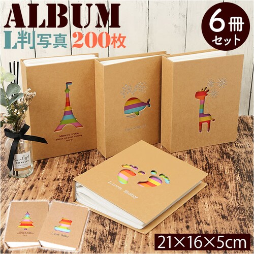 �A���o�� 200�� 6���Z�b�g �ʔ� ��e�� �x�r�[ l�� �ʐ^ ������� ���킢�� �t�H�g�A���o�� �o�Y�j�� �͂����T�C�Y �~�j�A���o�� �G�� �ʐ^���� �|�P�b�g �N���t�g�� �V���v�� ���C���{�[ _0