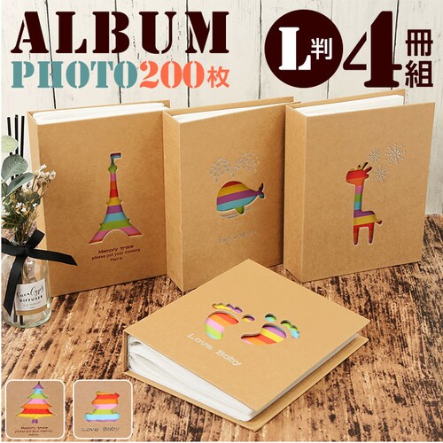 �A���o�� 200�� 4���Z�b�g �ʔ� ��e�� �x�r�[ l�� �ʐ^ ������� ���킢�� �t�H�g�A���o�� �o�Y�j�� �͂����T�C�Y �~�j�A���o�� �G�� �ʐ^���� �|�P�b�g �N���t�g�� �V���v�� ���C���{�[ _0