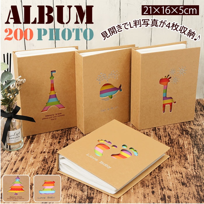 �A���o�� 200�� �ʔ� ��e�� �x�r�[ l�� �ʐ^ ���킢�� �o�Y�j�� �t�H�g�A���o��  �~�j�A���o�� �G�� �ʐ^���� �|�P�b�g ���C���{�[ �ɂ� ���p�i�G��