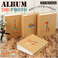 �A���o�� 200�� �ʔ� ��e�� �x�r�[ l�� �ʐ^ ���킢�� �o�Y�j�� �t�H�g�A���o��  �~�j�A���o�� �G�� �ʐ^���� �|�P�b�g ���C���{�[ �ɂ� ���p�i�G��